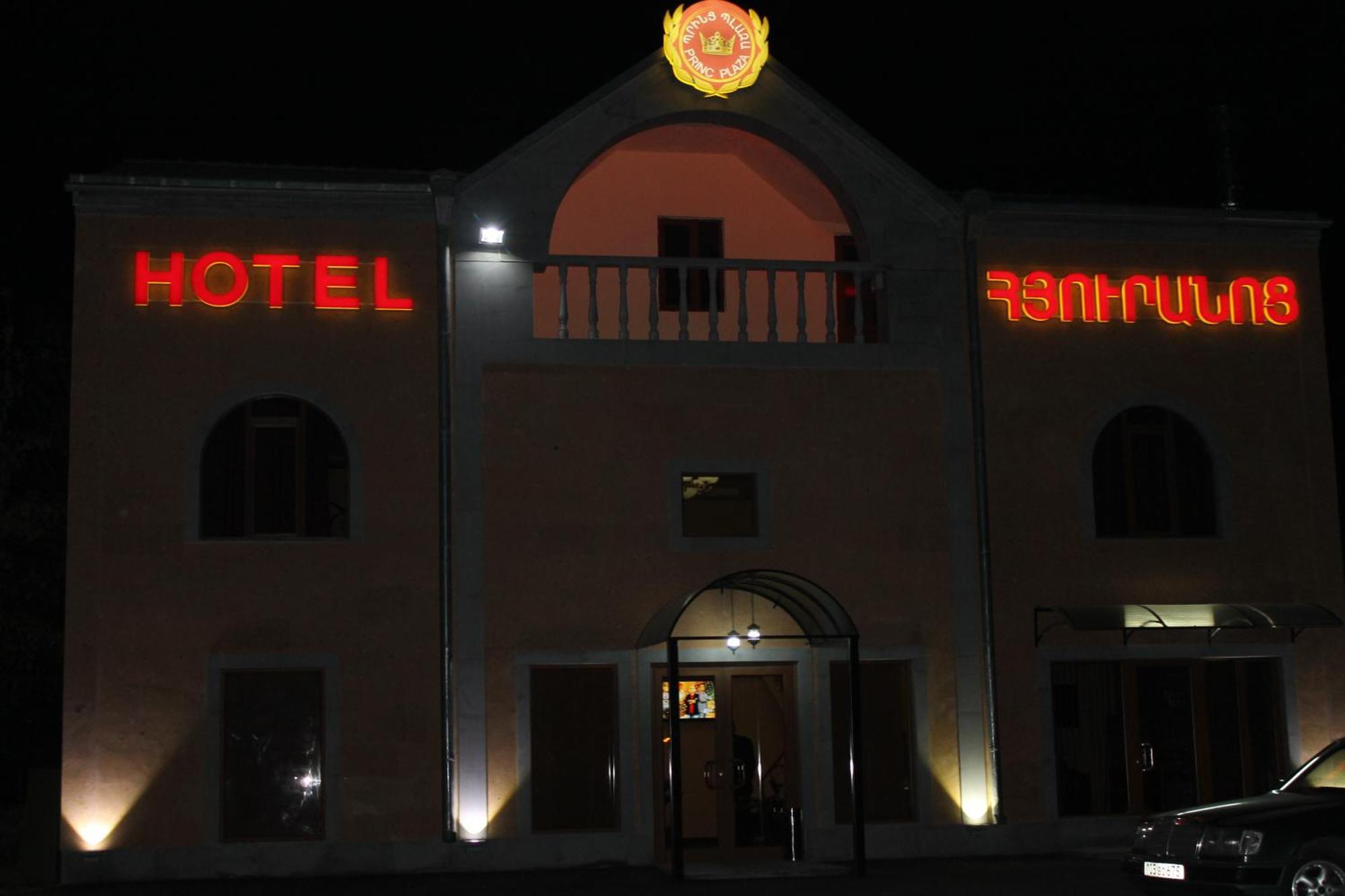 Princ Plaza Hotel Erevan Exterior foto